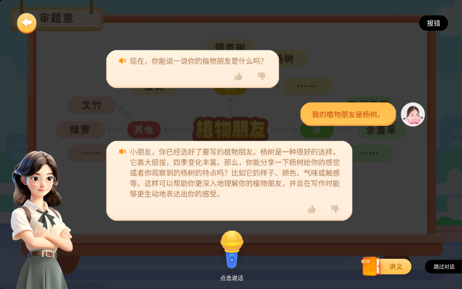 1719302621644.png 1719302621644.png